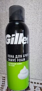 Пена для бритья, Gillette, Lemon Lime, 200 мл - фото 8 от пользователя