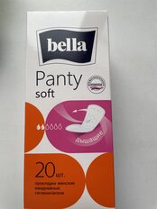 Прокладки женские Bella, Panty Soft, ежедневные, 20 шт, 5640 BE-021-RN20-098 - фото 3 от пользователя