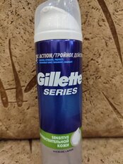 Пена для бритья, Gillette, Series Sensitive, для чувствительной кожи, 250 мл - фото 3 от пользователя