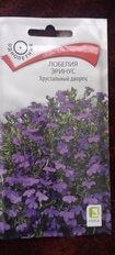 Семена Цветы, Лобелия, Хрустальный дворец, 0.1 г, цветная упаковка, Поиск - фото 6 от пользователя