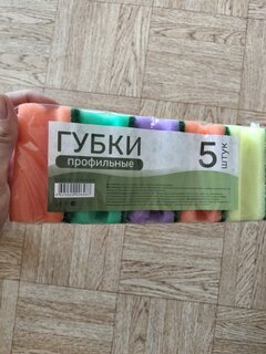 Губка для посуды, 5 шт, New, поролон, абразивная фибра, профильная, Марья Искусница, разноцветная - фото 6 от пользователя