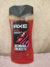 Гель для душа Axe, Phoenix, для мужчин, 250 мл - фото 7 от пользователя