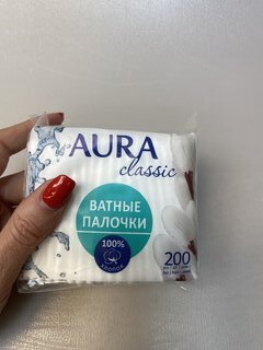 Ватные палочки 200 шт, полиэтилен, Aura, Classic, 8434 - фото 6 от пользователя