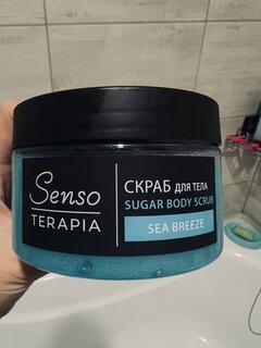 Скраб для тела Sensoterapia, 275 г, Эластичность и тонус кожи - фото 1 от пользователя
