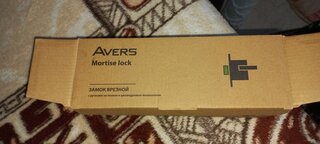 Замок врезной Avers, 2226/70-AB, 28092, ручка в комплекте, цилиндровый, бронза - фото 1 от пользователя