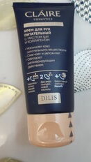 Крем для рук, Claire Cosmetics, Collagen Active Pro, питательный, 50 мл - фото 9 от пользователя