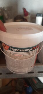 Средство для дезинфекции воды Кристалпул, Quick, 030922, таблетки, ведро, 0.8 кг, одна таблетка 20 г - фото 6 от пользователя