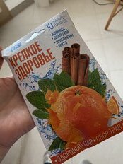 Сбор трав для бани и сауны OBSI, Здоровый пар №7 Крепкое здоровье, БМ011 - фото 3 от пользователя