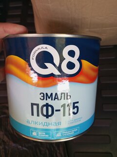 Эмаль Formula Q8, ПФ-115, алкидная, глянцевая, бирюза, 1.9 кг - фото 1 от пользователя