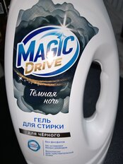 Гель для стирки 1 л, для черного белья, Magic Drive - фото 6 от пользователя