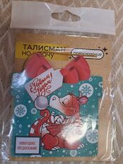 Новогоднее украшение 10х9х0.13 см, на магните, в ассортименте, Дракон на удачу, 91143 - фото 1 от пользователя