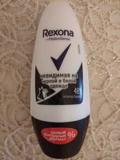 Дезодорант Rexona, Ультраневидимый, для женщин, ролик, 50 мл - фото 1 от пользователя