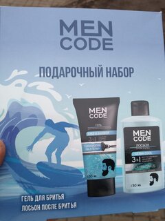 Набор подарочный для мужчин, Men Code, гель для ультраточного бритья, 150 мл + лосьон после бритья, 150 мл - фото 2 от пользователя