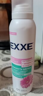 Дезодорант Exxe, Silk effect, Нежность шёлка, для женщин, спрей, 150 мл - фото 1 от пользователя