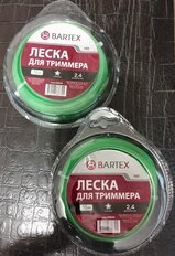 Леска для триммера 2.4 мм, 15 м, звезда, Bartex, зеленая - фото 5 от пользователя