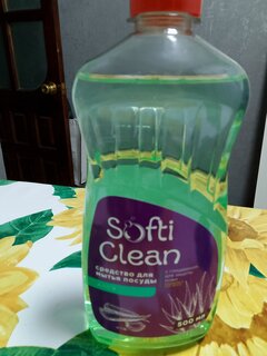 Средство для мытья посуды Softi Clean, Алоэ, 500 мл - фото 6 от пользователя