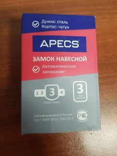Замок навесной Apecs, PD-01-63, МВС-126, цилиндровый, 3 ключа - фото 5 от пользователя