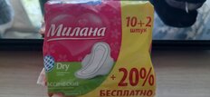 Прокладки женские Милана, Dry Normal, 10 шт, классические, 1201 - фото 7 от пользователя