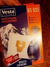 Мешок для пылесоса Vesta filter, BS 03S, синтетический, 4 шт, + 2 фильтра - фото 2 от пользователя