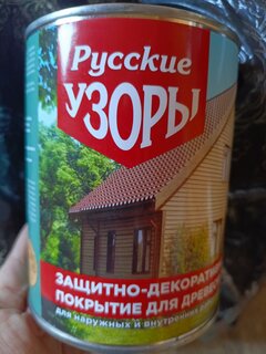 Защитно-декоративное покрытие Русские узоры, для дерева, калужница, 0.75 л - фото 1 от пользователя