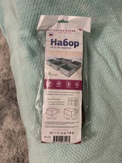 Кофр для хранения, спанбонд, твердые стенки, 6 шт, серый, с рисунком, ВС-222-19138 - фото 3 от пользователя