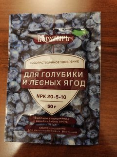 Удобрение Богатырь, для голубики и лесных ягод, 50 г, Лама Торф - фото 1 от пользователя