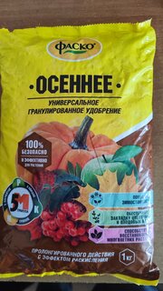 Удобрение 5м Осеннее, универсальное, минеральный, гранулы, 1 кг, Фаско - фото 4 от пользователя