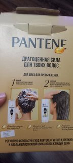 Набор подарочный для женщин, Pantene Pro-V, Густые и крепкие, шампунь 250 мл + бальзам 200 мл - фото 2 от пользователя