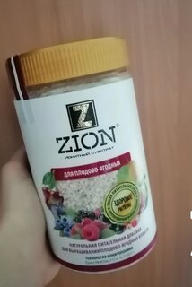 Удобрение для плодово-ягодных, минеральный, субстрат, 800 г, Zion - фото 1 от пользователя