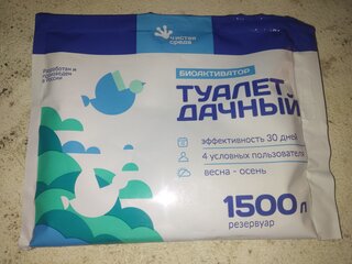 Биосостав для дачных туалетов, Чистая среда, Дачный туалет, 60 г, устраняет запах и перерабатывает отходы, ТТ004 - фото 3 от пользователя