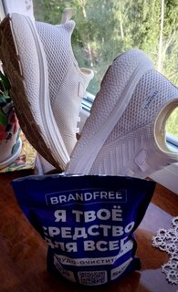 Пятновыводитель Brandfree, Я твое средство для всего, 500 г, порошок, кислородный - фото 1 от пользователя