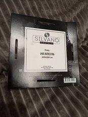 Плед евро, 240х260 см, велсофт жаккард, 100% полиэстер, Silvano, Неаполь Полоски, шоколадный - фото 7 от пользователя