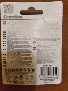 Батарейка Camelion, ААА (LR03, 24A), Plus Alkaline, щелочная, 1.5 В, блистер, 4+2 шт, 15307 - фото 2 от пользователя