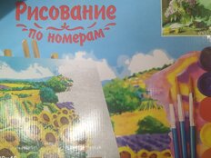 Картина по номерам Букет сирени и чашечка чая, 30х40 см, холст с красками, ХК-7698 - фото 1 от пользователя