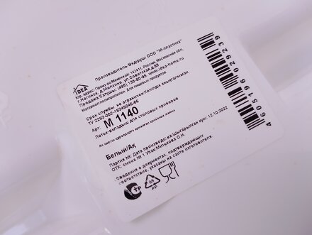 Лоток для столовых приборов 33.5x4.8x26 см, белый, Idea, М1140 - фото 5 от пользователя