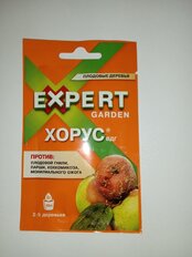 Фунгицид Хорус, от болезней плодовых культур, 2 г, Expert Garden - фото 8 от пользователя