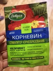 1 от пользователя