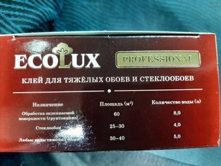 Клей для стеклообоев, Ecolux, Professional, 250 г - фото 2 от пользователя