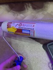 Валик малярный Bartex, велюр, 250 мм, с бюгелем, 0225 РФ - фото 8 от пользователя