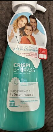 Зубная паста Grass, Crispi, 250 мл, Для чувствительных зубов, с дозатором - фото 3 от пользователя