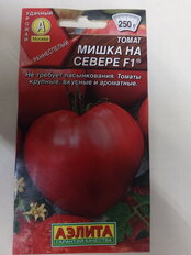 Семена Томат, Мишка на севере F1, 10 шт, цветная упаковка, Аэлита - фото 7 от пользователя