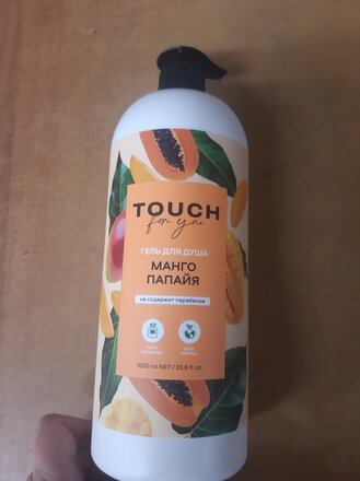 Гель для душа Touch For You, Манго-папайя, 1 л, парфюмированный - фото 9 от пользователя