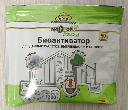 Биоактиватор универсальный, Nadzor Garden, 50 г, для дачн.туал-в и септиков,порошок, BIOWC4 - фото 7 от пользователя