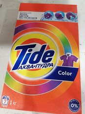 Стиральный порошок Tide, 1 кг, автомат, для цветного белья, Color - фото 4 от пользователя