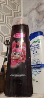 Гель для душа Camay, Восхитительное очарование, 400 мл - фото 4 от пользователя