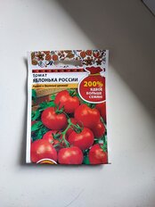 Семена Томат, Яблонька России, 0.4 г, цветная упаковка, Русский огород - фото 2 от пользователя