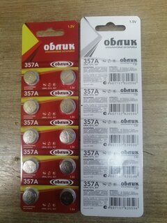 Батарейка Облик, LR44 (357A, G13), Alkaline, щелочная, 1.5 В, блистер, 10 шт - фото 3 от пользователя