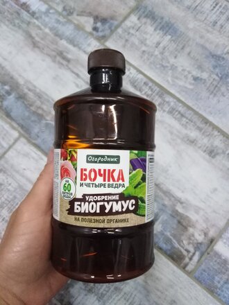 Удобрение Бочка и четыре ведра, биогумус, органоминеральное, жидкость, 600 мл, Огородник - фото 2 от пользователя