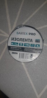 Изолента ПВХ, 19 мм, 150 мкм, черная, 20 м, эластичная, Bartex, Pro - фото 1 от пользователя