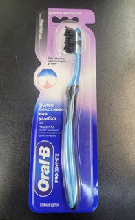 Зубная щетка Oral-B, PRO3D White с Древесным углем, средней жесткости, взрослая, 40, в ассортименте - фото 2 от пользователя